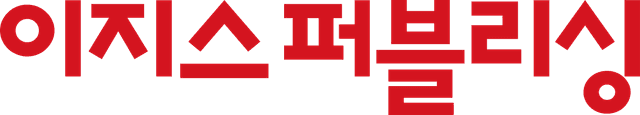 이지스퍼블리싱